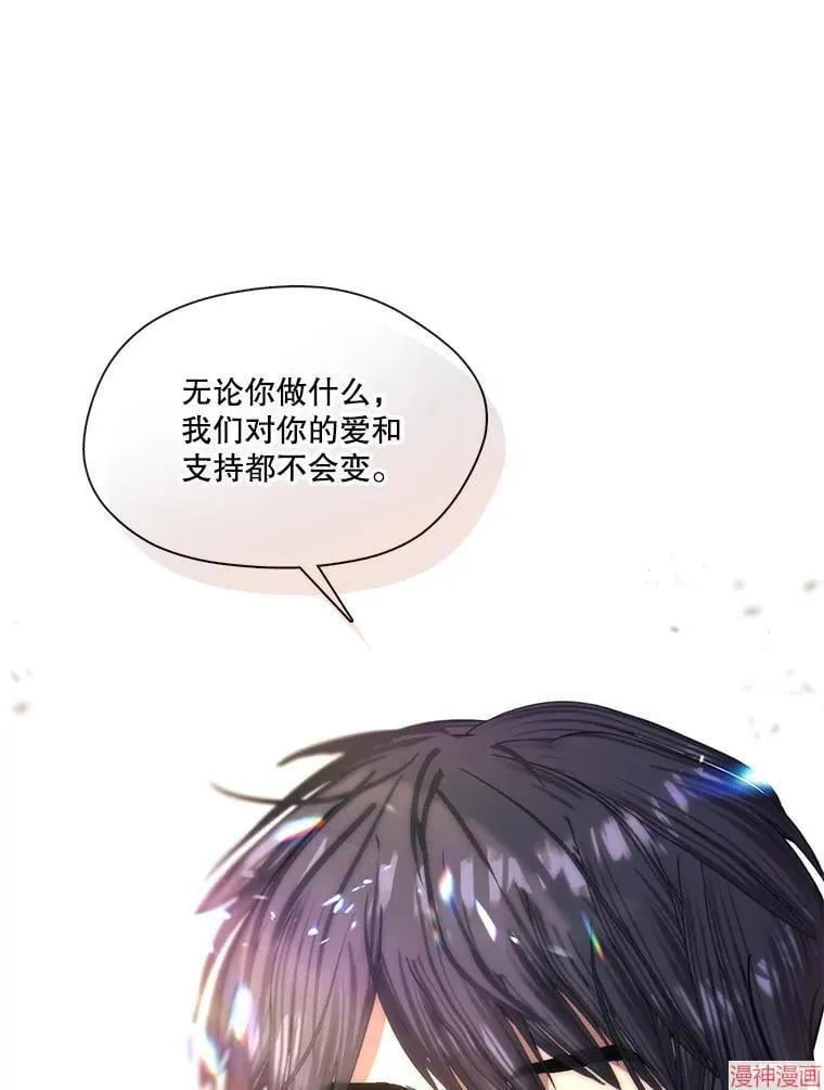 外传4 第107页