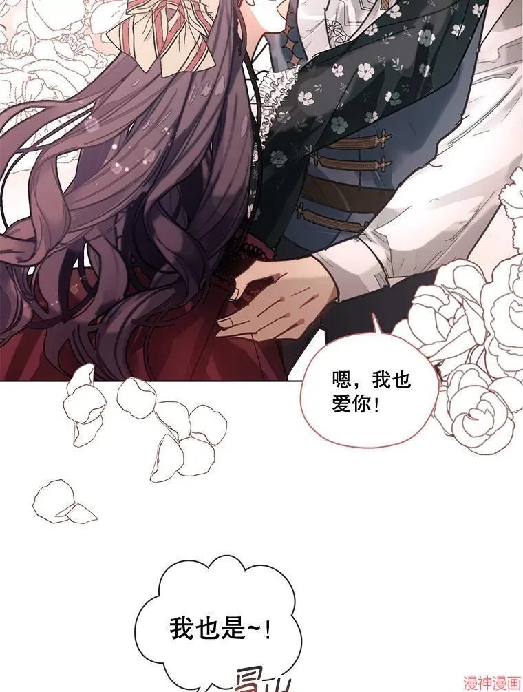 外传4 第111页