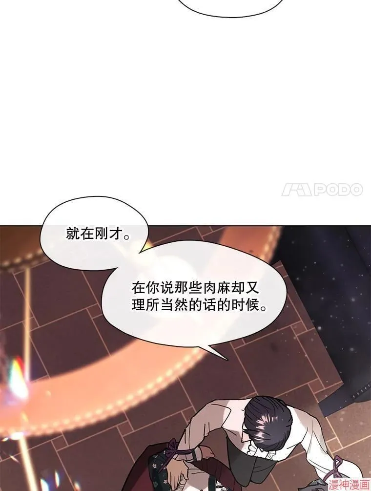 外传4 第113页