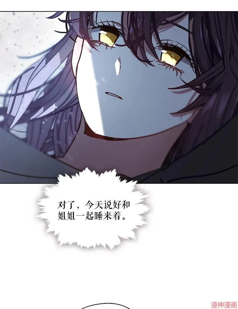 外传4 第122页