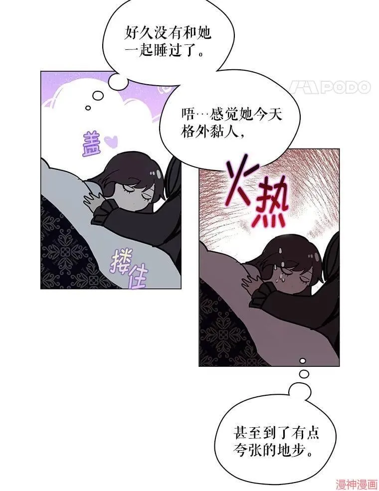 外传4 第123页