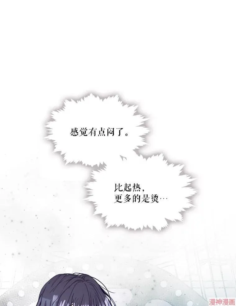 外传4 第124页