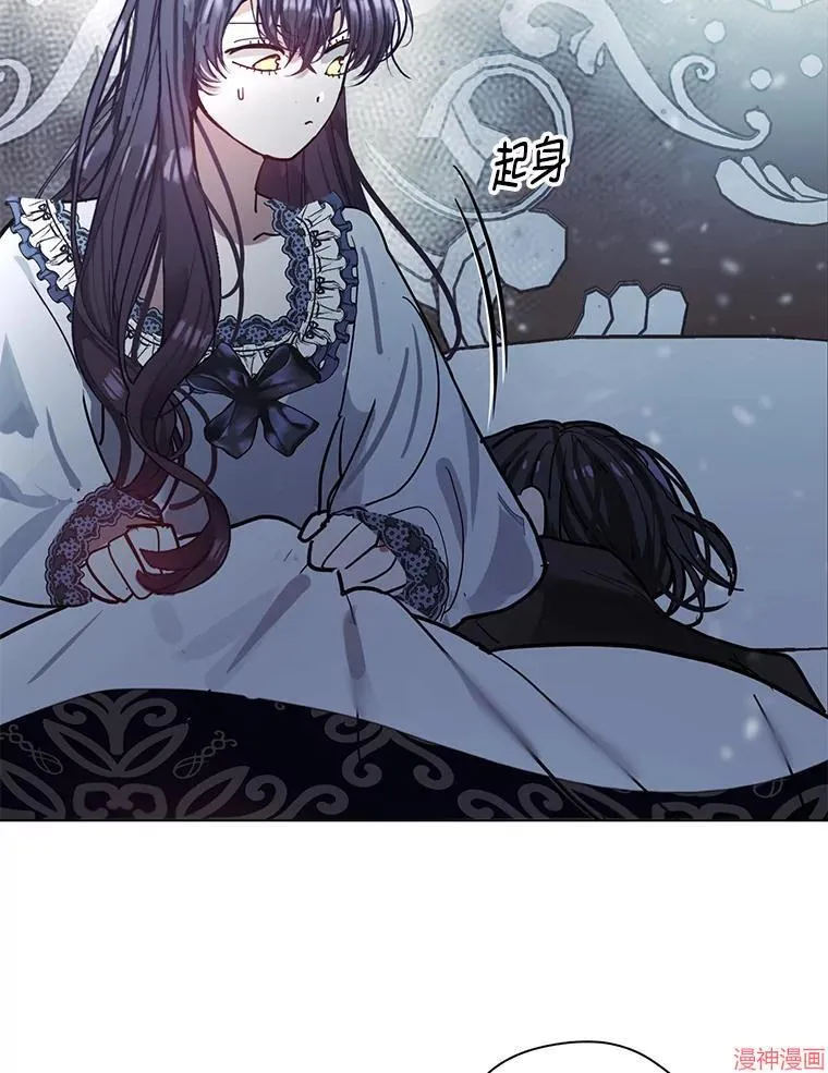 外传4 第125页