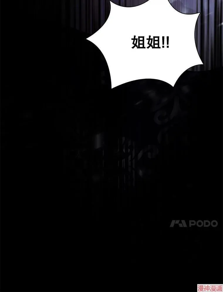 外传4 第129页