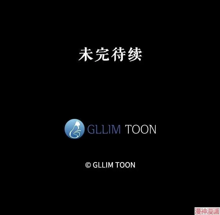 外传4 第130页