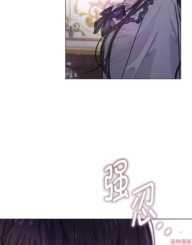 外传5 第5页