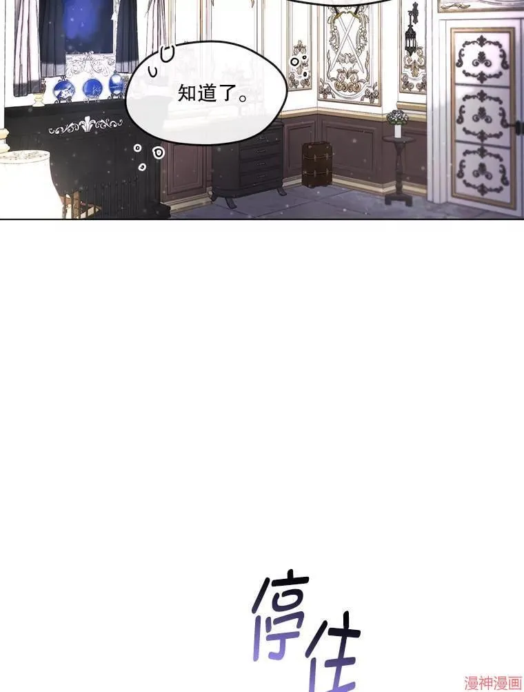 外传5 第26页