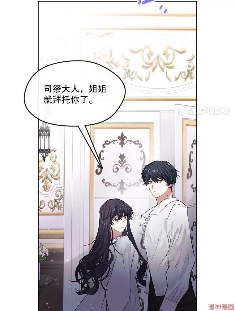 外传5 第27页