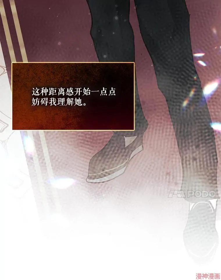 外传5 第40页