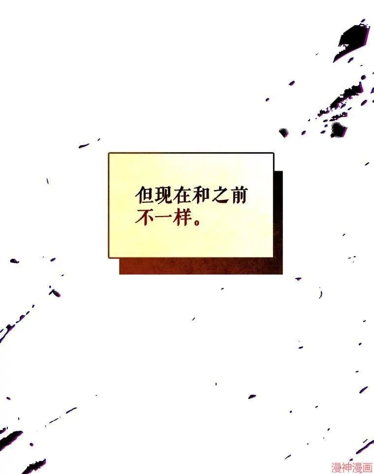 外传5 第41页