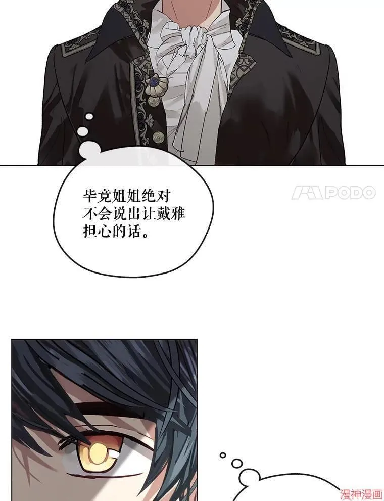 外传5 第47页