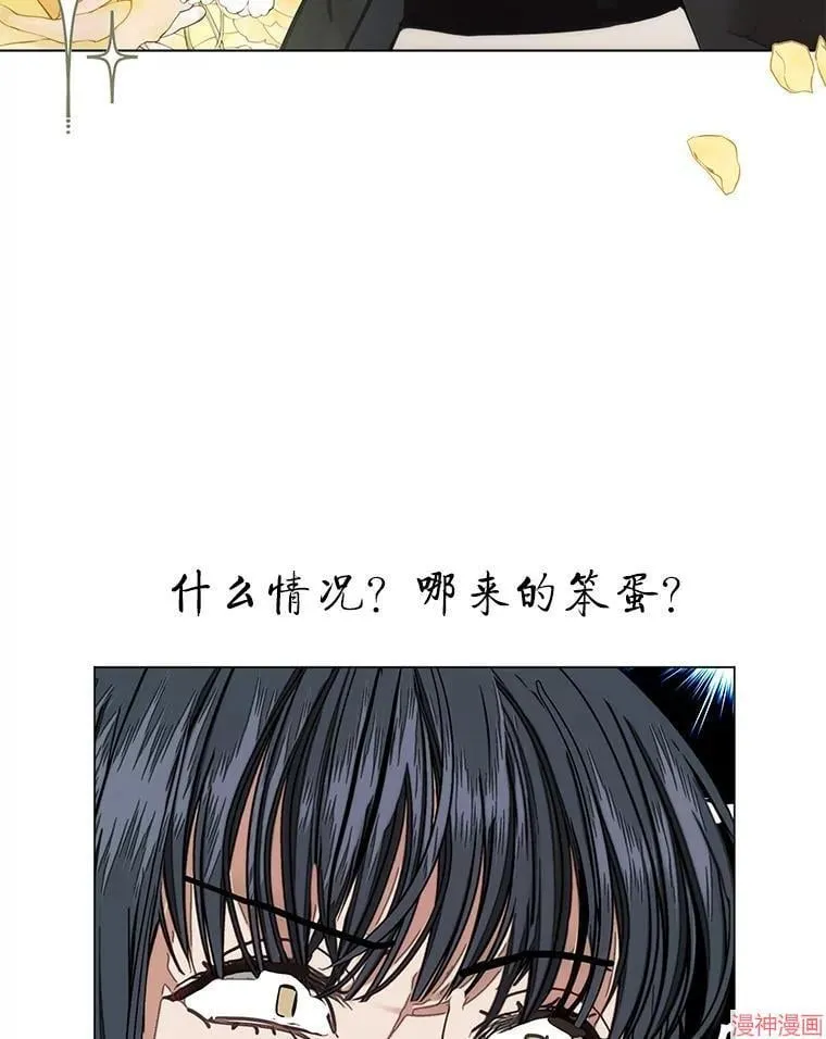 外传5 第81页
