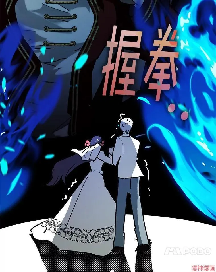 外传5 第89页
