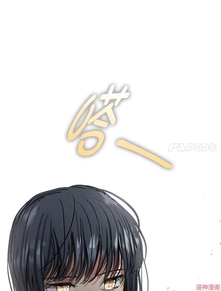 外传5 第96页