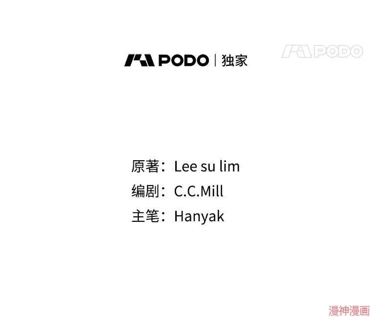 外传5 第100页