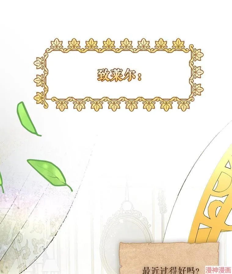 外传5 第101页