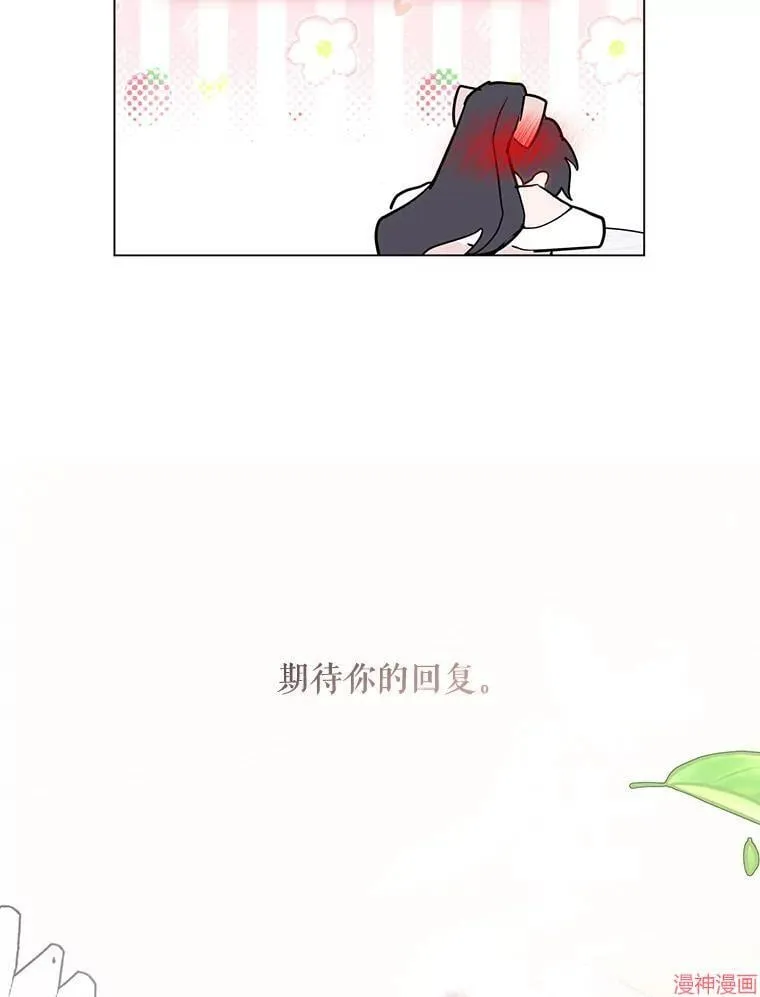 外传5 第121页