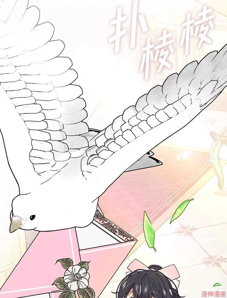 外传5 第122页