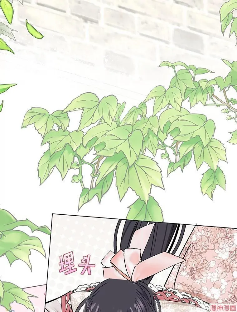 外传5 第124页