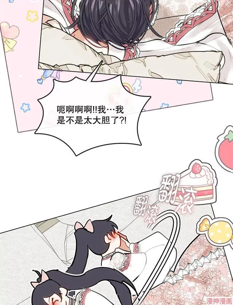 外传5 第125页