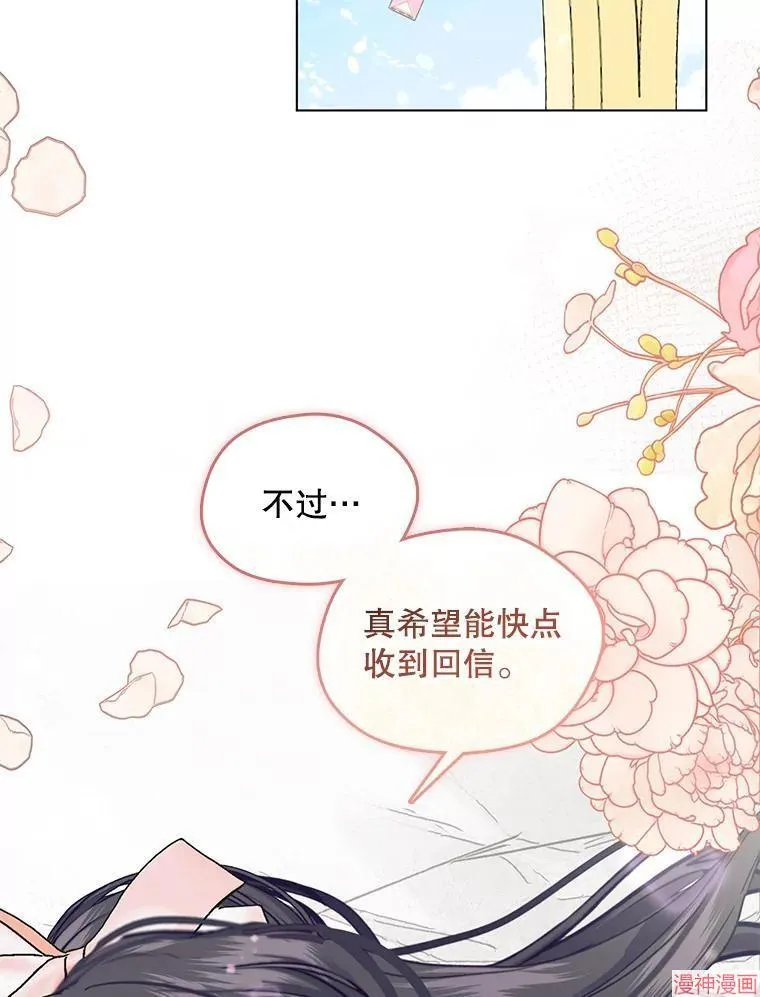 外传5 第128页