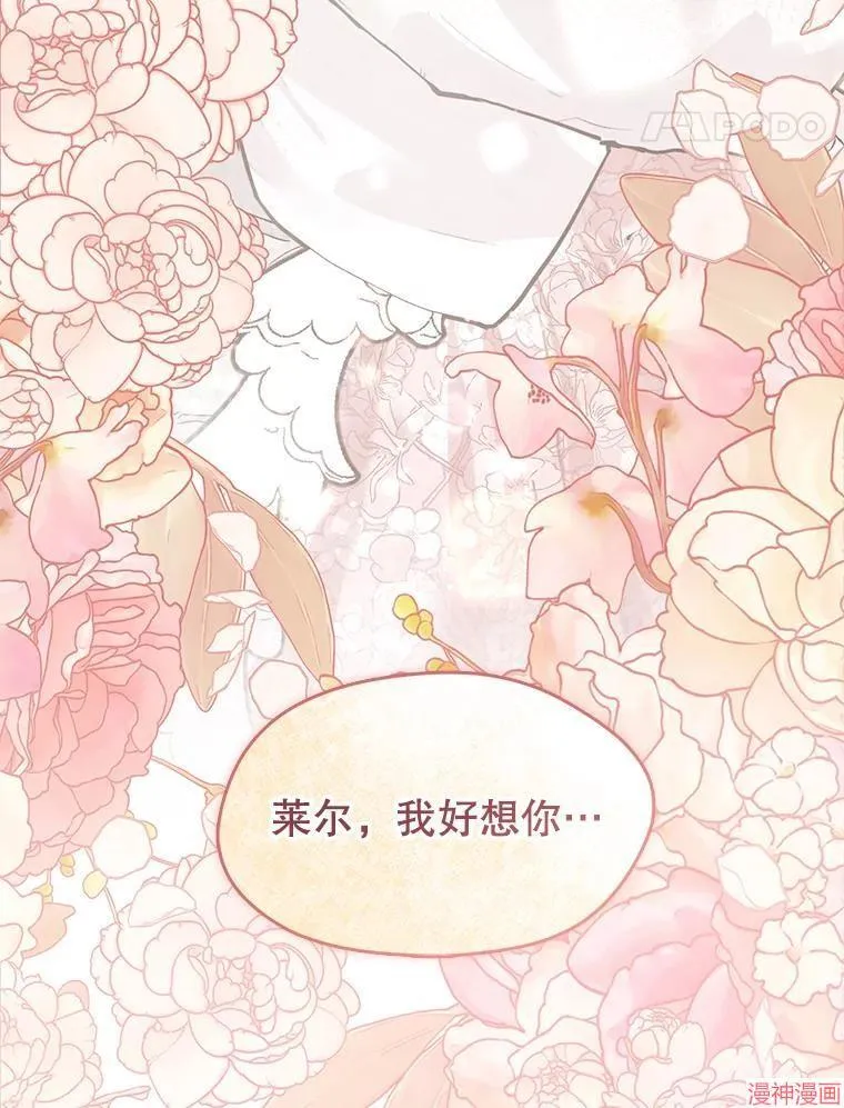 外传5 第130页