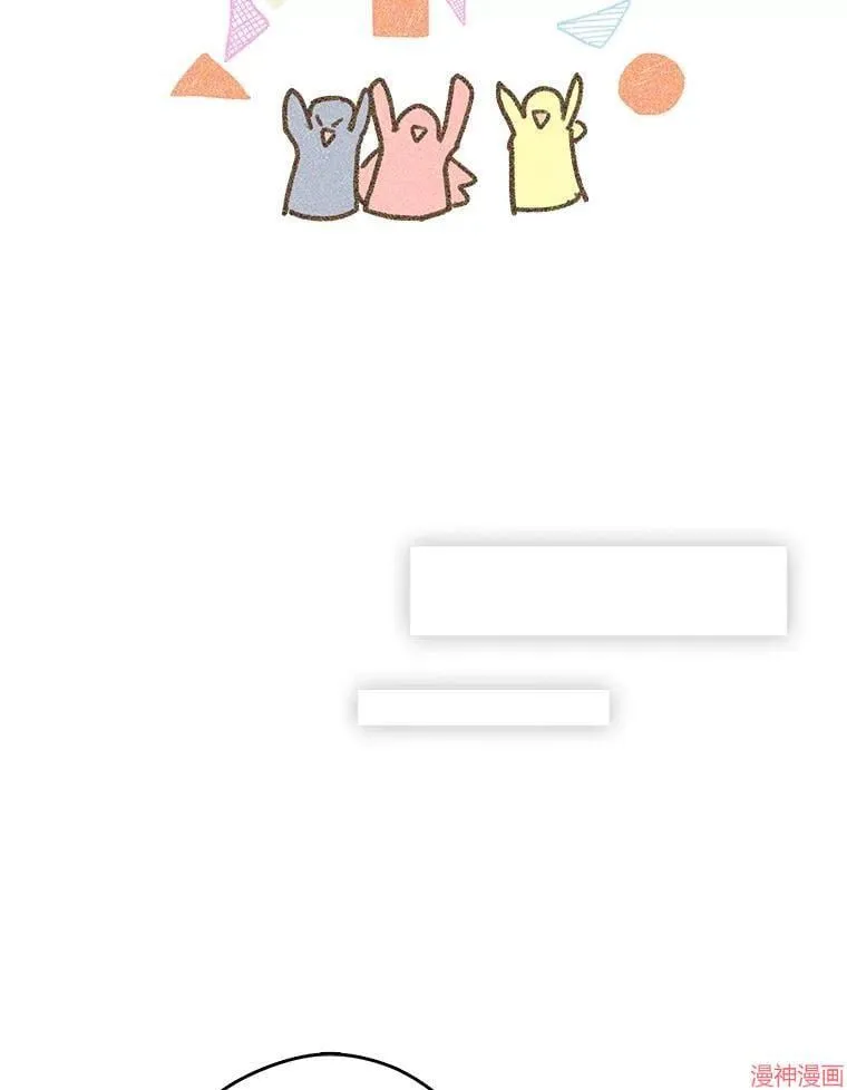 外传6 第5页