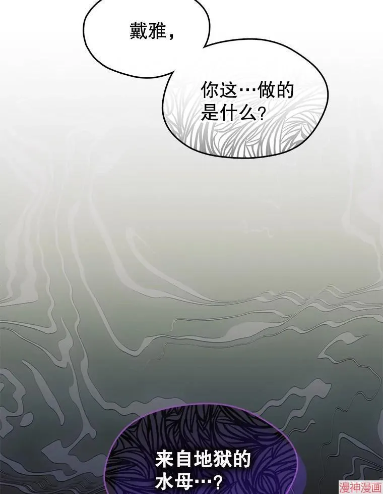 外传6 第6页