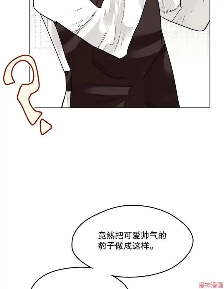外传6 第11页