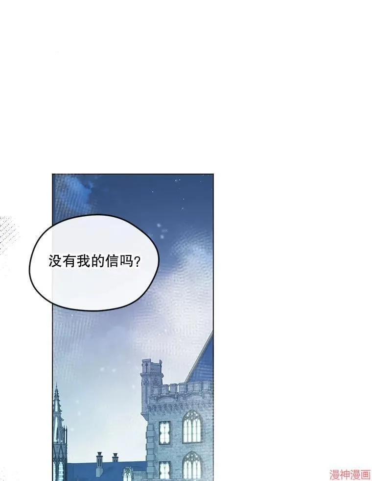 外传6 第41页