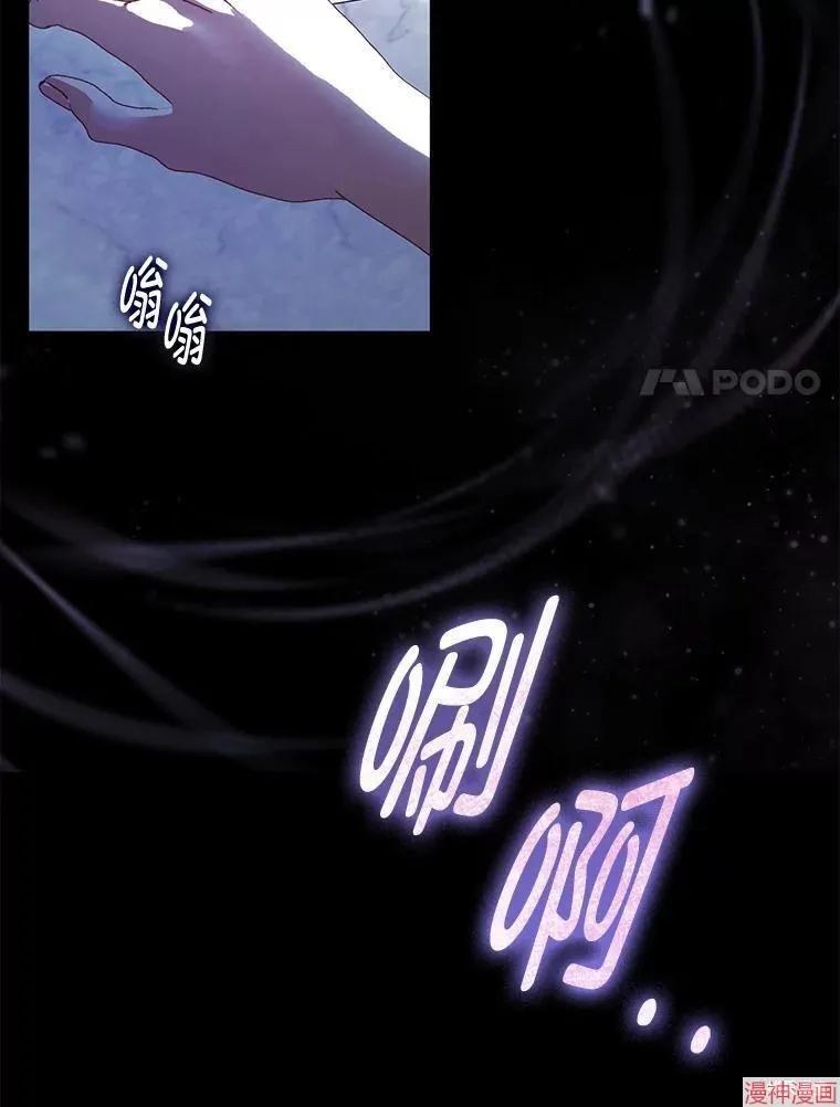 外传6 第53页