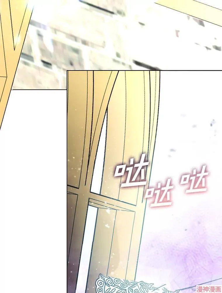 外传6 第58页