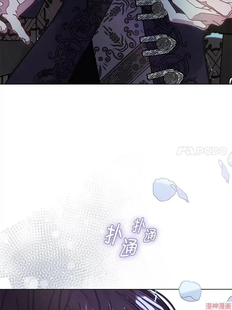 外传6 第69页