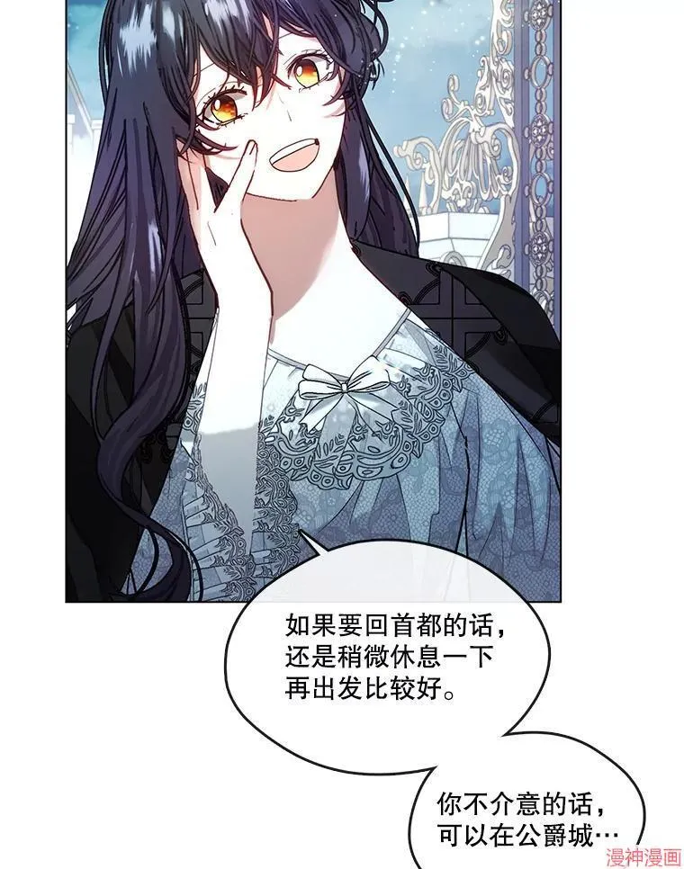 外传6 第93页