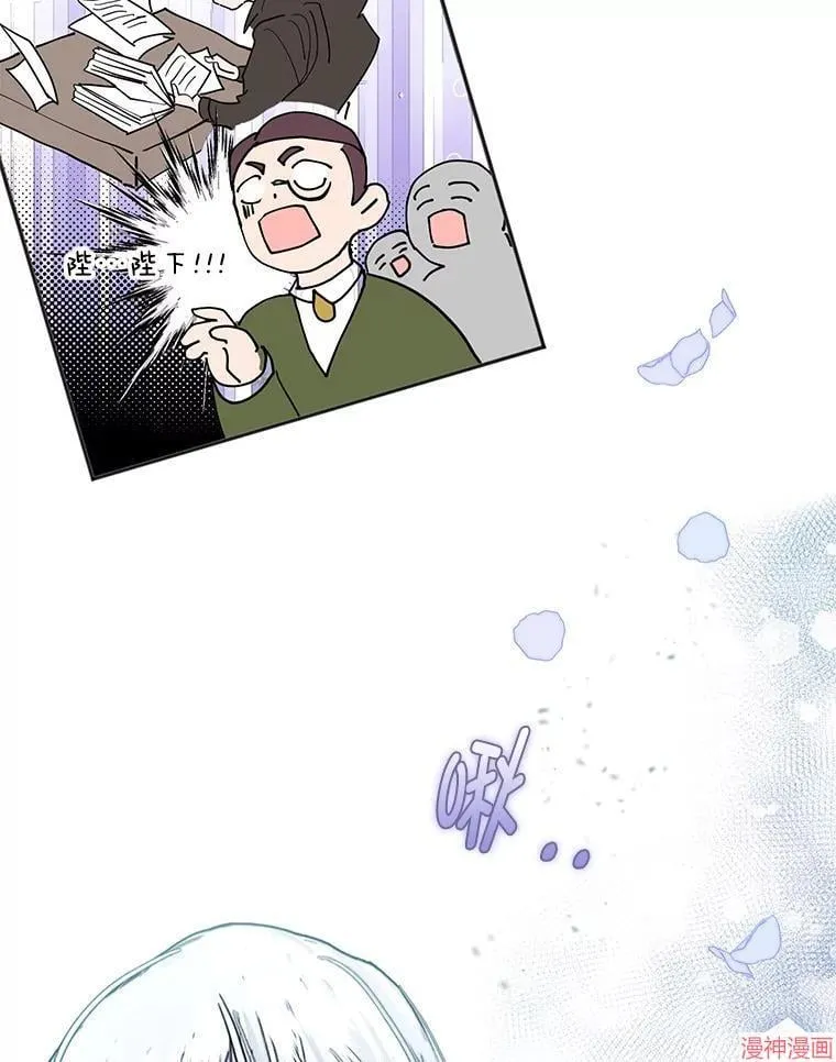 外传6 第97页