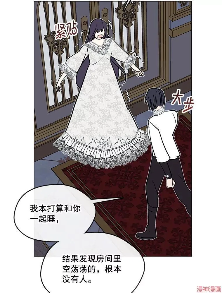 外传6 第112页