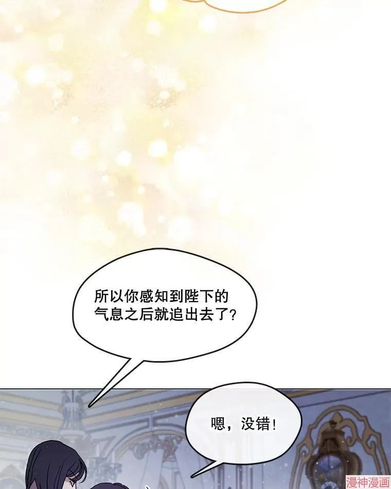 外传6 第120页