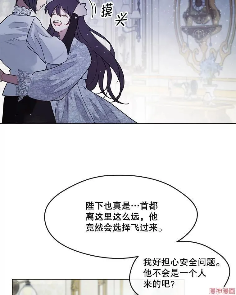 外传6 第121页