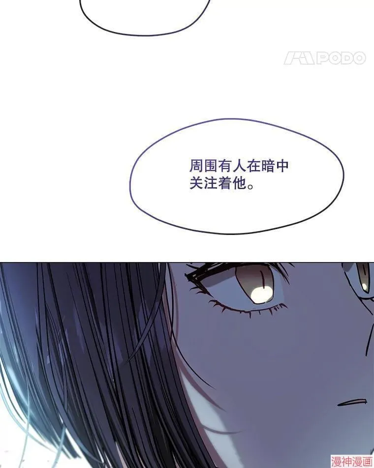 外传6 第123页