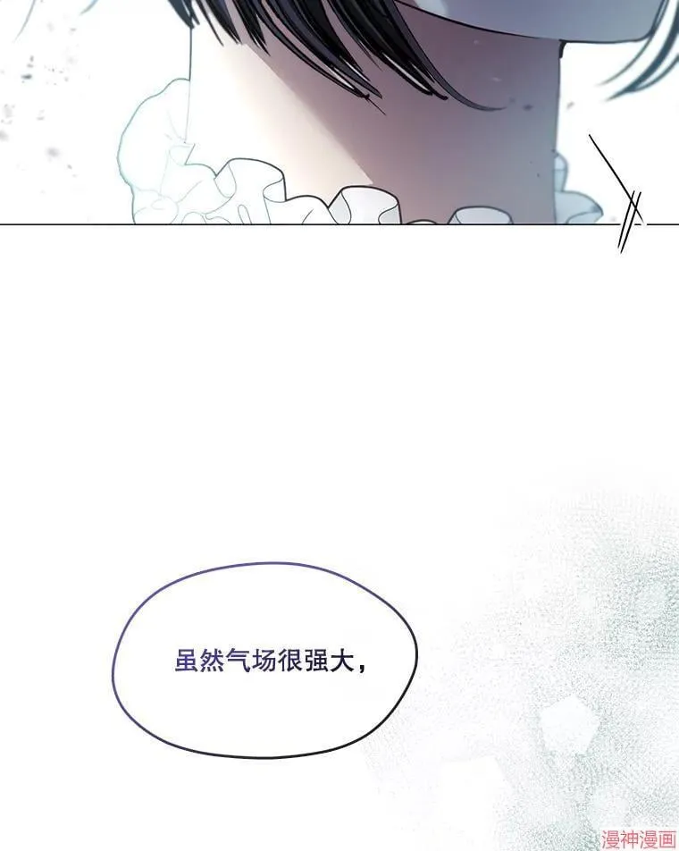 外传6 第124页