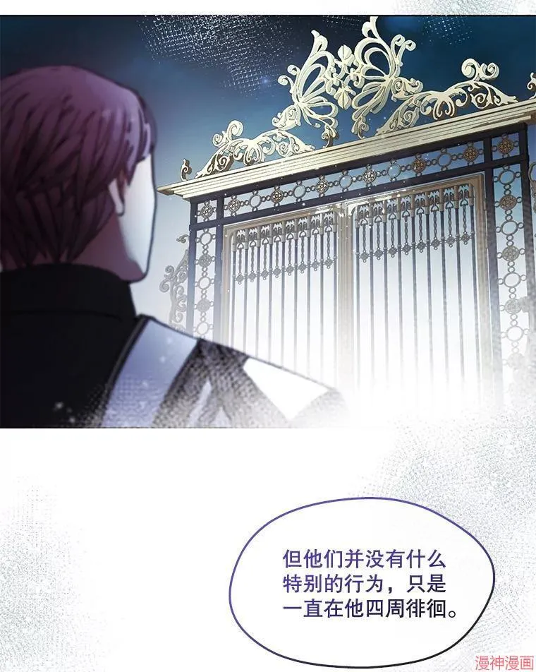 外传6 第125页