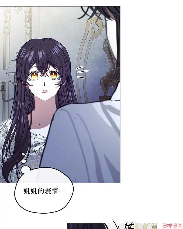外传6 第128页