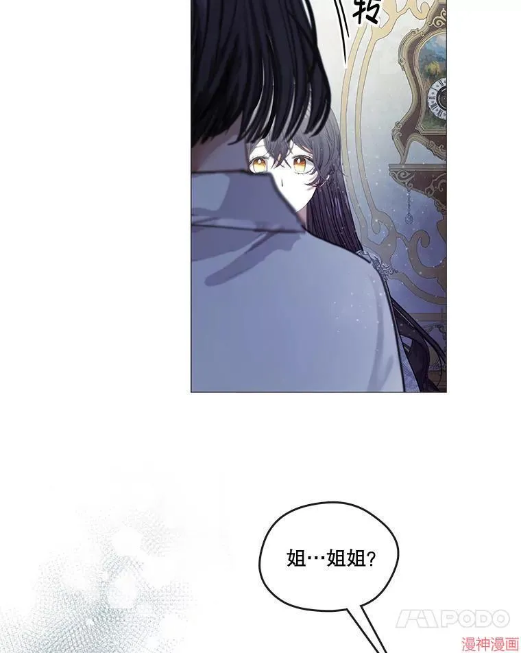 外传6 第129页