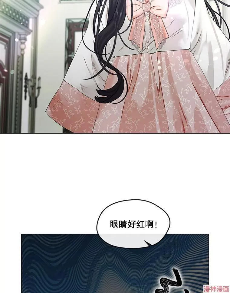 外传6 第134页