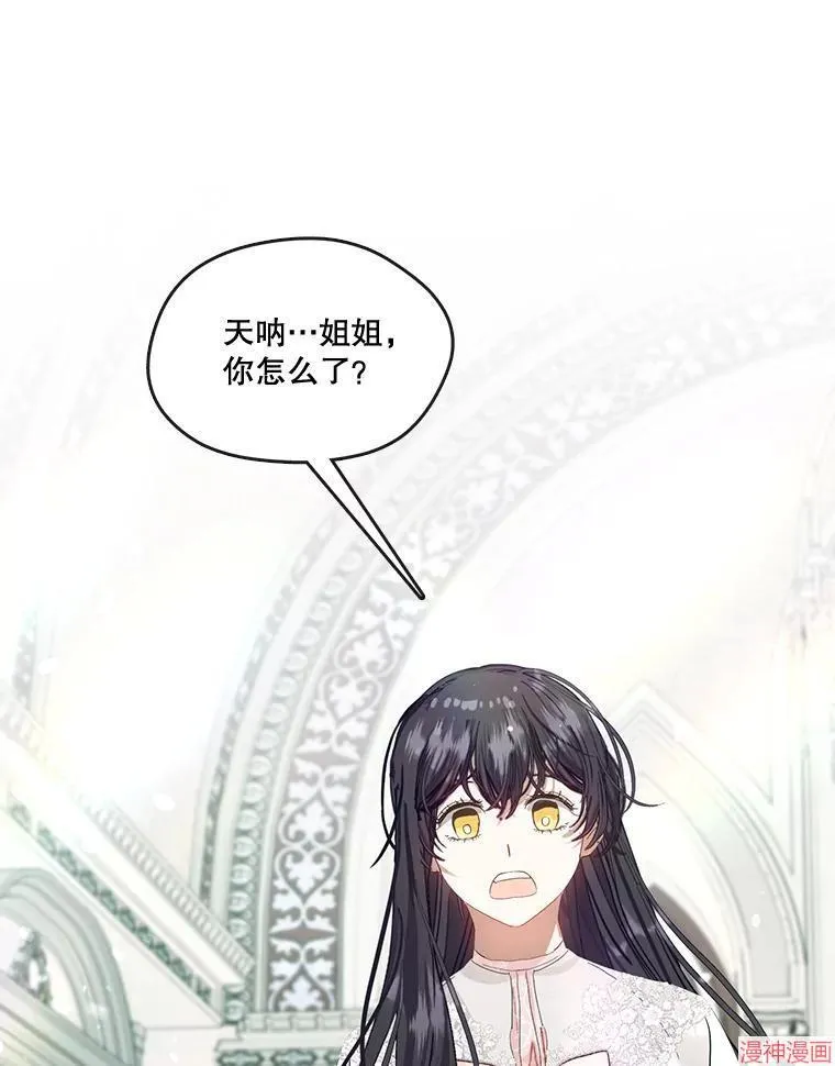 外传7 第1页