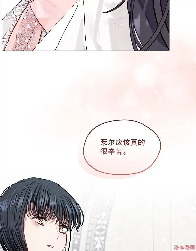 外传7 第15页
