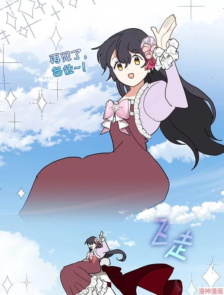 外传7 第25页
