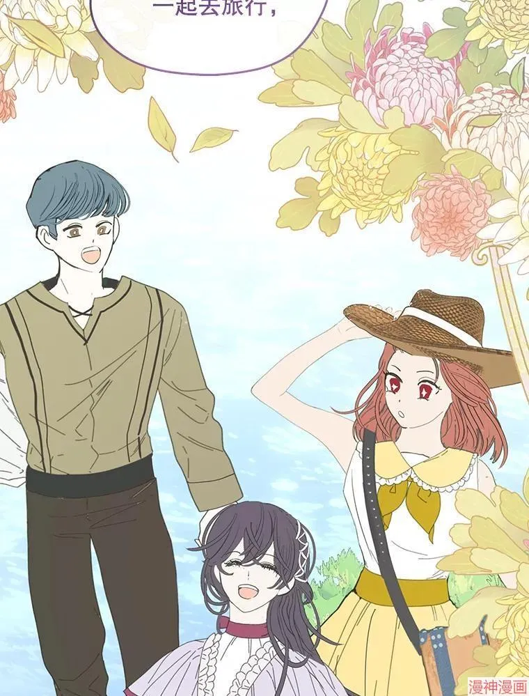 外传7 第28页