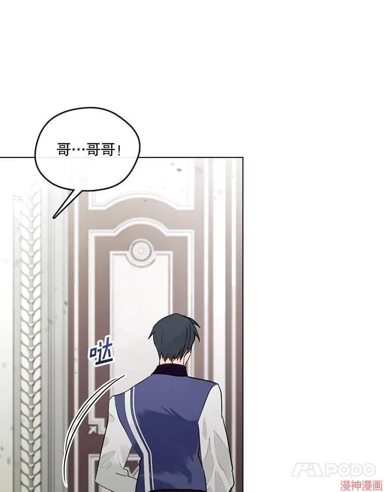 外传7 第43页