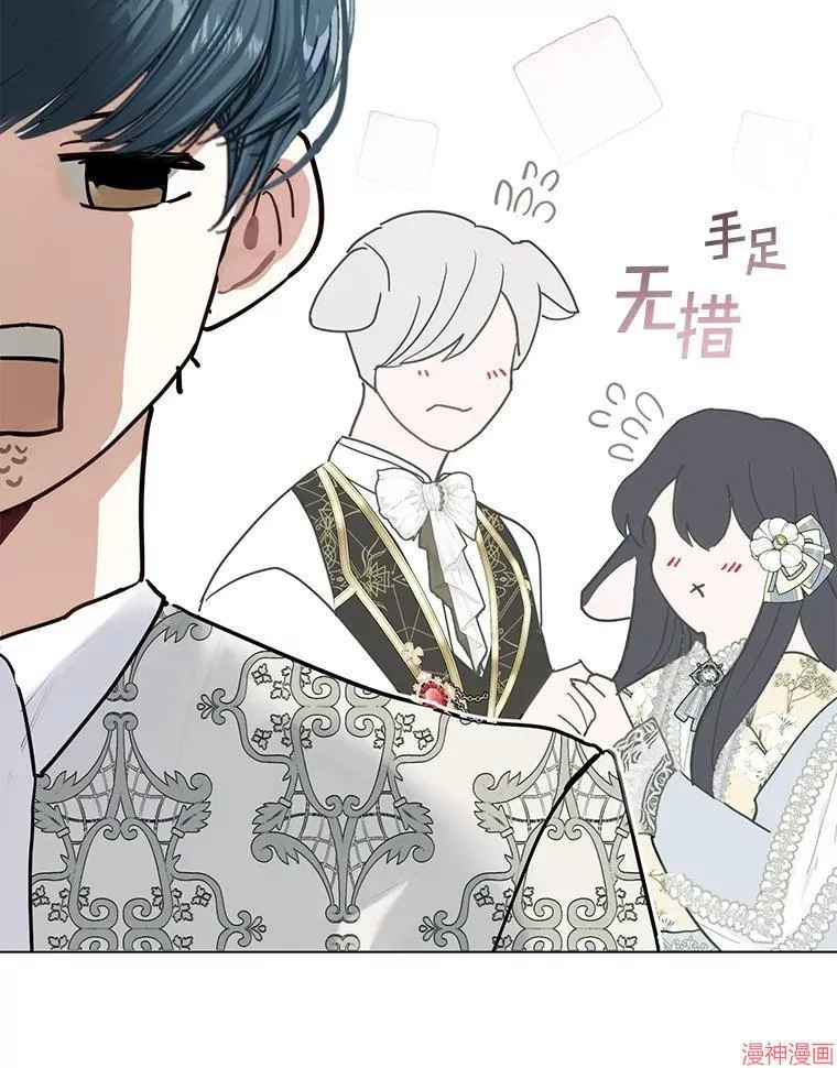 外传7 第57页